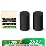 索尼（SONY）SA-RS8 后环绕音箱 RS3S升级款 家庭影院 适配A9000 A8000 A3000