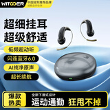 智国者[无感佩戴]蓝牙耳机挂耳式2026最新款久戴不痛超长续航运动跑步不伤&耳朵开放不入耳无线非骨传导