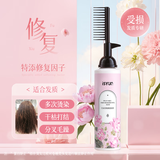 忆丝芸蛋白矫正直发膏免拉软化膏头发柔顺剂洗直发药水男女士专用 受损发质250ML