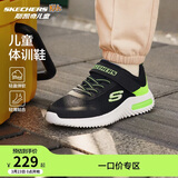 Skechers斯凯奇儿童运动鞋男童透气网鞋时尚魔术贴大童跑步鞋403748L