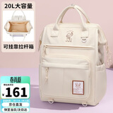 第九城（V.NINE）双肩背包女士大容量学院风上课包休闲百搭学生书包大学生电脑包男