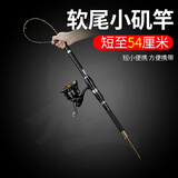 狼王乐钓鱼竿软尾小矶竿灵敏筏竿海竿岸抛竿桥伐竿短节矶钓竿套装全套 2.1米单根+竿稍+导环