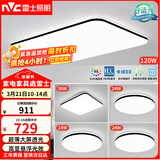 雷士（NVC）吸顶灯客厅灯智能简约LED照明卧室已接入米家APP舒适光