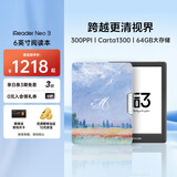 掌阅（iReader）Neo3 6英寸电子书智能阅读器 墨水屏电纸书 看书学习AI平板电脑 轻薄便携 沉墨 莫奈稻田翻页套