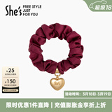 She's茜子发饰心形发圈大肠圈头花头绳马尾皮筋绑头发绳头饰生日礼物女 微醺红A0（配件升级款）