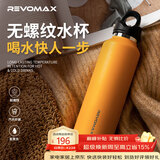 REVOMAX锐虎保温杯男士户外便携学生运动水杯大容量茶杯子【保冷热/592ml