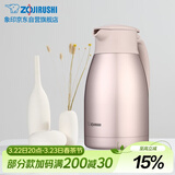 象印保温壶304不锈钢真空热水瓶居家办公大容量咖啡壶SH-HJ15C-PF