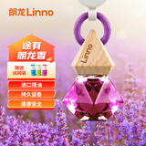 朗龙汽车香水挂件车载香水男车内汽车摆件车载香薰女香芯精油液 晶钻逻辑-浓香