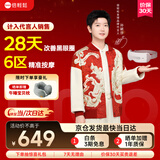 倍轻松（breo）【孙颖莎同款】seeX2pro赤光金眼部按摩仪护眼仪热敷睡眠眼罩缓解眼疲劳送女友父母节日生日礼物