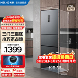 美菱【离子净】冰箱272升三门三开门家用省电小户型大容量一级能效双变频风冷无霜宿舍租房补贴电冰箱 BCD-272WP3CX-典雅灰