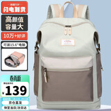 第九城（V.NINE）双肩包女士旅行背包男大容量15.6英寸电脑包防泼水高中大学生书包