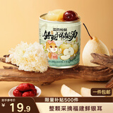 三只松鼠小吊梨汤200g*6罐箱装鲜炖砀山梨水果罐头零食滋补年货送礼团购