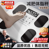 飒望德国体重秤减肥专用智能精准到0.01克体脂秤称体重的电子秤家用人体高精度充电款粉色便携 珠光白【充电款】智能APP链接【高精度丨超强续航】