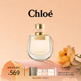 蔻依（Chloe）恋旅女士淡香氛50ml小猪包香水节日生日礼物送女友老婆