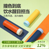 乐扣乐扣缤纷马克杯304不锈钢保温保冷迷你随行水杯橙色390ml