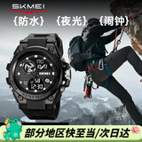 时刻美（skmei）运动户外多功能电子表入伍军人当兵战术专用手表初高中学生表机械