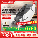 荣康【爆款热销】荣康T50按摩椅全身家用电动送父母老人礼物WSL导轨精钢机芯2026推荐 3月27日发货4D精钢气囊机芯-T50pro摩登灰