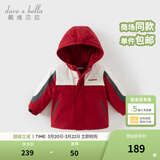 戴维贝拉（DAVE＆BELLA）男童连帽外套男宝宝上衣秋冬装新款童装洋气儿童外衣女童服饰 红色【夹棉加厚款】DB3241555-T 100 cm（建议身高90-100cm）