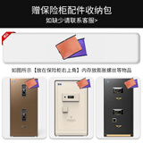 虎牌保险柜家用保险箱国标CSP(3C)认证财务办公虎牌保险柜大型防火防盗全钢柜小型50/58/88cm可隐藏柜 保险柜配件收纳袋（储存配件）单拍不发 指纹款(钥匙/密码/指纹解锁)