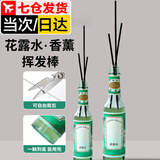 Aseblarm扩香棒挥发棒花露水天然藤条植物纤维无火香薰棒藤条散香通草花朵 黑色3mm*30cm*30根 香水*花露水*香薰通用