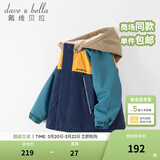 戴维贝拉（DAVE＆BELLA）童装防水衣服男童儿童外套女童秋冬宝宝加绒大童防风衣男孩女棉服 藏青色DB4224558 110 cm（建议身高100-110cm）