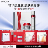 珀莱雅红宝石水霜爽肤水轻润霜抗皱护肤品套装护肤礼盒化妆品生日礼物