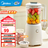 美的（Midea）榨汁机便携式料理机大容量多功能小米榨汁杯小米榨汁机水果汁机养生料理机婴儿辅食机 【一机双杯】MJ-LZ25Easy119