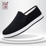 拾聚老北京布鞋男鞋传统布鞋男一脚蹬舒适透气软底老人鞋中老年爸爸鞋 黑色 41