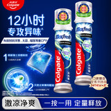 高露洁（Colgate）牙膏美白亮白牙齿牙黄牙渍进口直立式按压成人泵式锁鲜 【激凉劲爽】直立式牙膏 100ml*1支