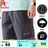 乔丹运动短裤男运动裤子男夏季速干透气篮球跑步梭织五分裤 铁灰色 -透气速干-无拉链-1210 L