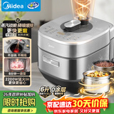 美的（Midea）0涂层电压力锅6L大容量家用速嫩感双胆IH全自动智能预约煲汤电锅煮饭电饭煲高压锅京东自营S6177K