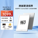 掌阅（iReader）【新品发布】Neo3 6英寸电子书 智能阅读器 墨水屏电纸书 看书学习漫画AI平板电脑 轻薄便携 告白