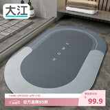 大江浴室吸水垫防滑地垫厕所门口卫生间脚垫60x90cm