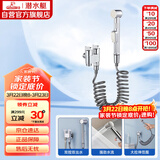 潜水艇（Submarine）F403马桶喷枪妇洗器角阀套餐双把双控主体黄铜陶瓷阀芯4分进水