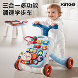 欣格多功能学步车婴儿手推车防侧翻走路助步面板游戏桌二合一生日礼物