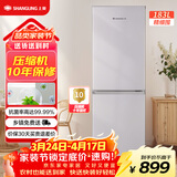 上菱183升双开门冰箱风冷无霜小型家用二门 净味养鲜 小户型租房宿舍以旧换新 BBY183WL