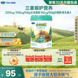 君乐宝（JUNLEBAO）小小鲁班诠力爱儿童配方奶粉4段关注视护力800g 玉米黄质