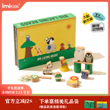 imikids大粒串珠积木幼儿童穿珠子玩具宝宝蒙氏穿线教具1-2岁 萌宠动物秀