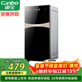 康宝（Canbo）消毒柜家用立式消毒碗柜小型婴儿奶瓶碗筷二星高温消毒烘干双门收纳柜【政府补贴】XDZ70-G19