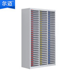 尔迈 A4档案柜效率柜办公室储物柜铁皮收纳柜文件柜抽屉式 小90抽无门