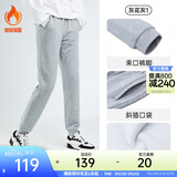 安踏（ANTA）束脚裤丨运动长裤女春季宽松加绒亲肤针织裤舒适休闲裤收口卫裤 【加绒保暖-收口裤脚】灰花灰 S （160/推荐90-105斤）