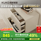 顾家家居意式现代简约岩板茶几电视柜组合客厅创意网红茶几小户型PT7125 新月白斗柜