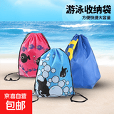时尚户外游泳用束口包儿童成人游泳装备双肩背包收纳袋便携防水袋 蓝色T92