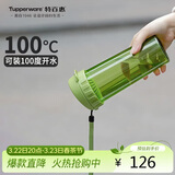 特百惠（Tupperware）茶韵500ml塑料杯男女士学生运动水杯子大容量泡茶杯 罗勒绿