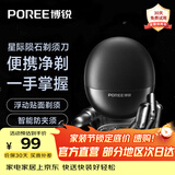 飞科（FLYCO）博锐电动剃须刀男士便携刮胡刀旋转式全身水洗车载快充LED数显三头即插即用须刨送男友生节日礼物 【赠收纳包】星际陨石智能便携P001