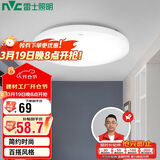 雷士照明（NVC）吸顶灯厨卫卧室led灯具阳台过道玄关灯单色光24W家用商用