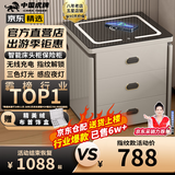 虎牌保险柜家用智能床头保险柜隐形式无线充电小型木质抽屉全钢防盗一体隐藏式保险箱密码指纹解锁 【轻奢款】浅灰（无线充电+三色灯+感应灯） 指纹解锁（指纹/密码/钥匙）