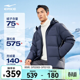 鸿星尔克防泼水3.0羽绒服男秋冬新款男士羽绒衣男装保暖防风夹克外套男款 垠郁灰-1028-经典款 2XL (175-180cm/140-150斤)