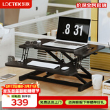 乐歌升降实验桌电脑桌站立办公升降台坐站交替家用可折叠桌MX1雅黑