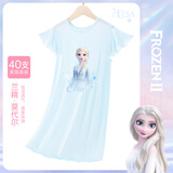 迪士尼（Disney）女童睡裙莫代尔夏女孩爱莎公主家居服冰丝睡裙儿童睡衣蓝色120